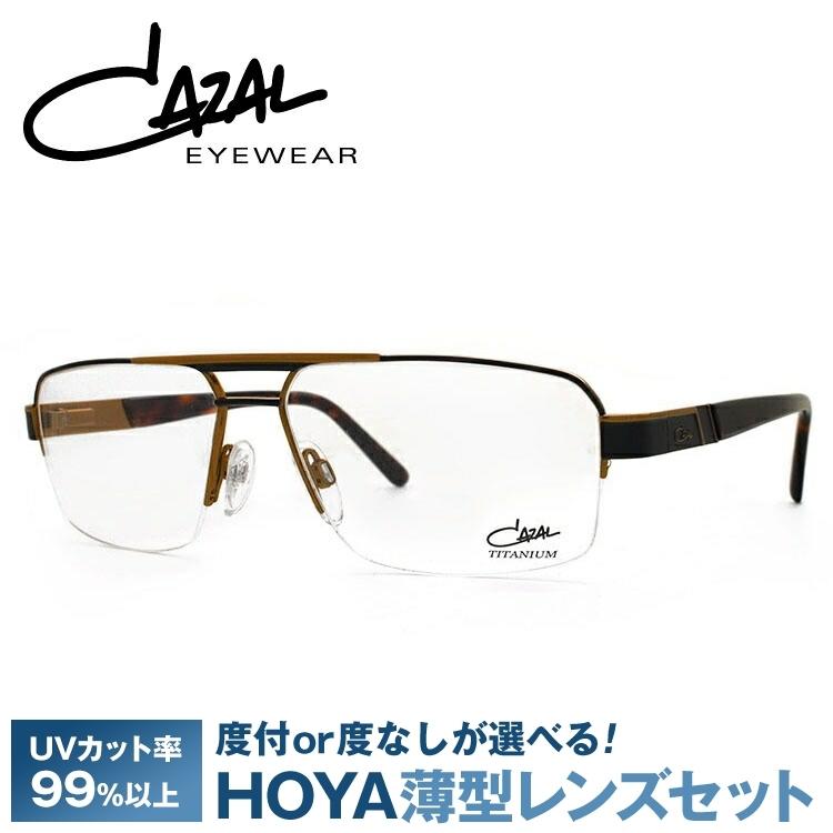 カザール メガネ フレーム 国内正規品 伊達メガネ 老眼鏡 度付き ブルーライトカットメガネ ブランド CAZAL MOD7061 3 57 度入り 眼鏡 めがね プレゼント ギフト