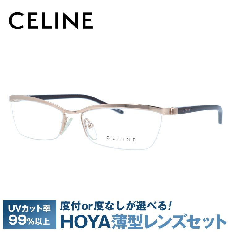 セリーヌ フレーム 伊達 度付き 度入り メガネ 眼鏡 CELINE VC1242M 55