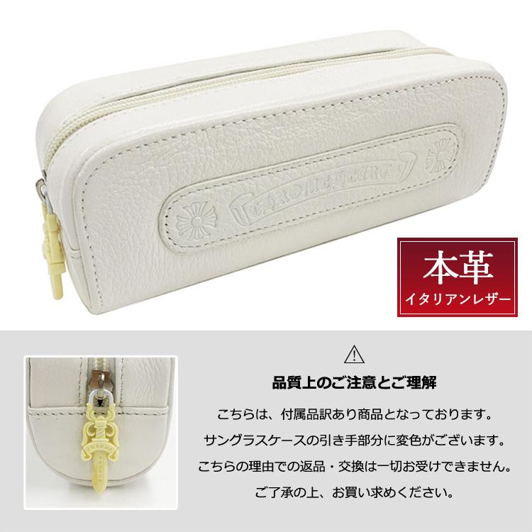 訳あり✨CHROME HEARTS レザー　眼鏡 メガネ サングラス ケース CHROME HEARTS（クロムハーツ） 訳あり ケース変色 サングラス FISH