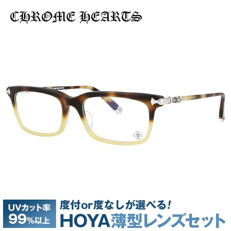 クロムハーツ 眼鏡フレーム Www Votrevue Ma