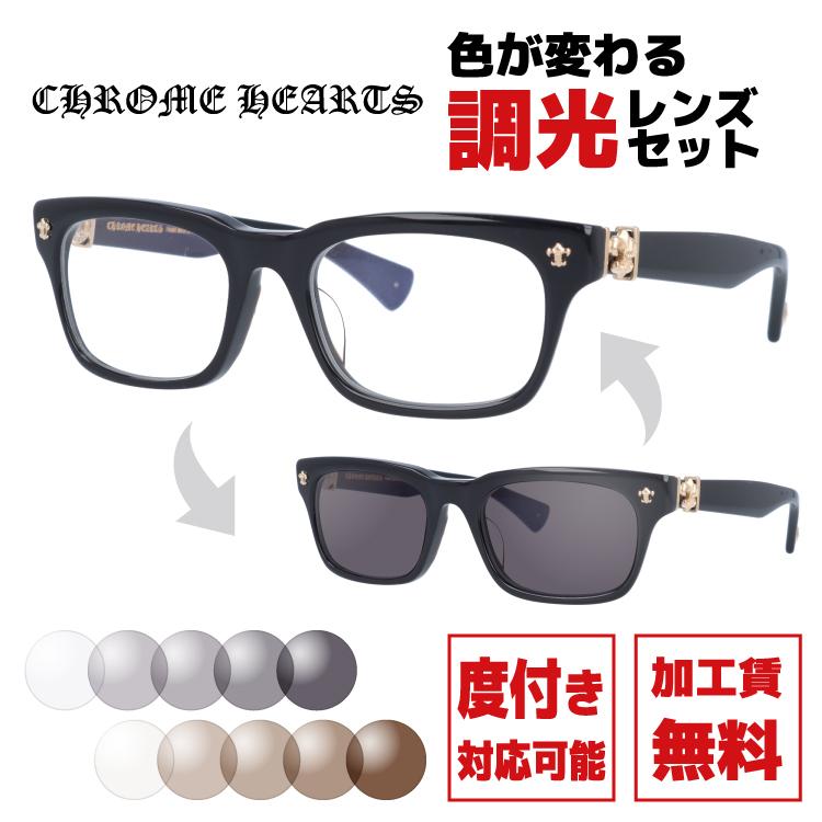 CHROME HEARTS（クロムハーツ） 調光サングラス 度付き対応 GITTIN ANY 