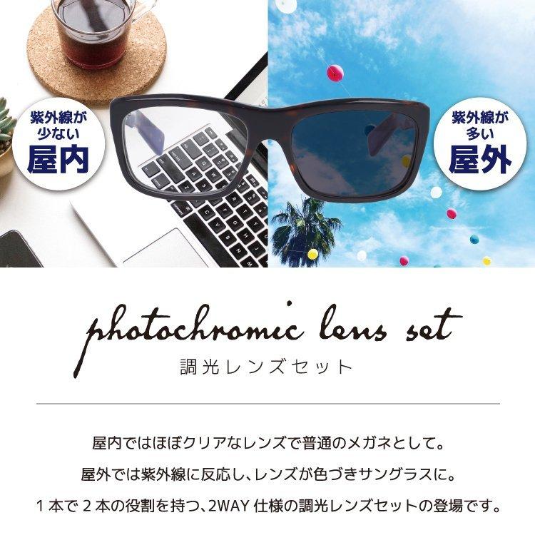 【超激レア】 クロムハーツ 調光サングラス 度付き対応 MYDIXADRYLL DT 55サイズ レギュラーフィット スクエア 度付き 伊達 メガネ CHROME HEARTS 正規品 プレゼント ギフト 【PET2635475353】(92950円)