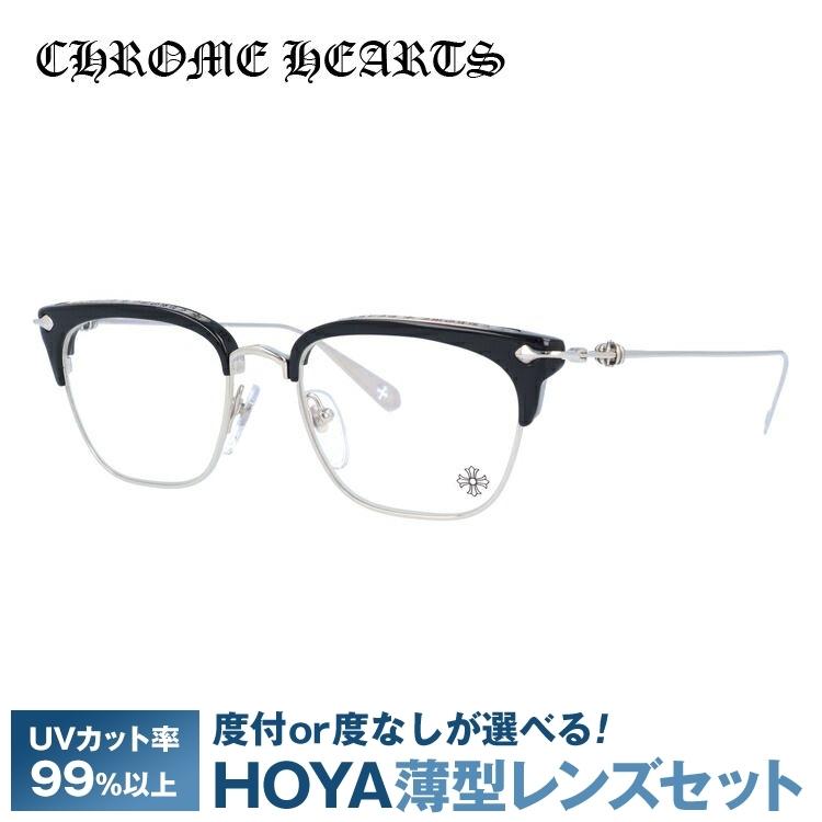 CHROME HEARTS（クロムハーツ） メガネ フレーム メンズ レディース 度