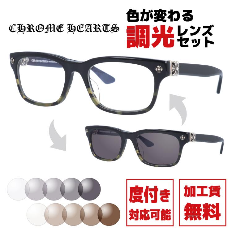 CHROME HEARTS（クロムハーツ） 調光サングラス 度付き対応 VAGILANTE