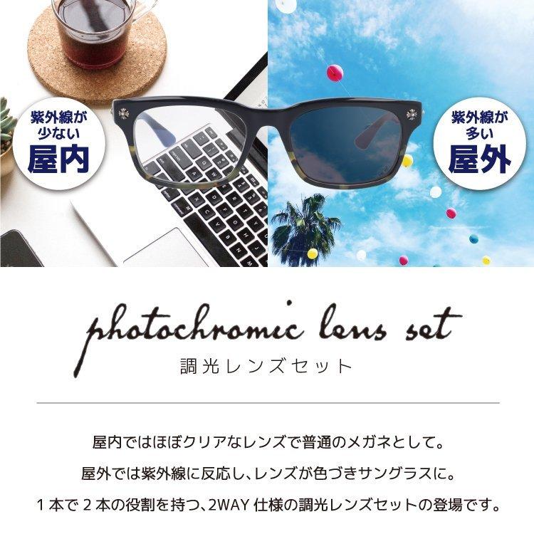 CHROME HEARTS（クロムハーツ） 調光サングラス 度付き対応 VAGILANTE
