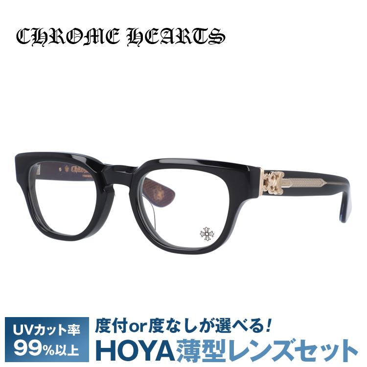 CHROME HEARTS（クロムハーツ） メガネ フレーム メンズ レディース 度