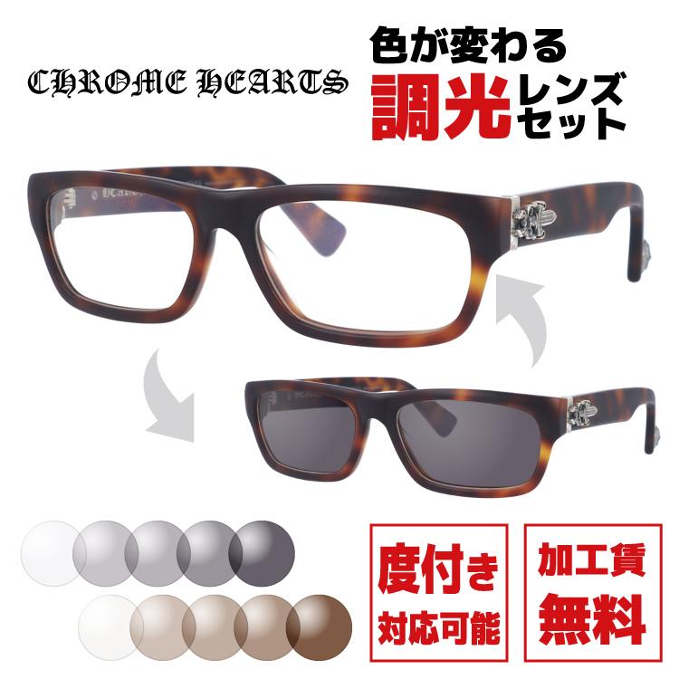 CHROME HEARTS クロムハーツ 調光サングラス 度付き対応 INFLATABLE  