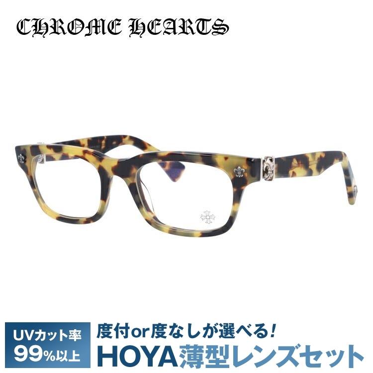 CHROME HEARTS（クロムハーツ） メガネ フレーム メンズ レディース 度 