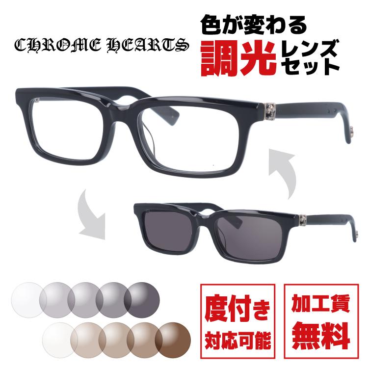 クロムハーツ 調光サングラス 度付き対応 PONTIFASS BK 51サイズ スクエア 日本製フレーム フレア 度付き 伊達 メガネ CHROME HEARTS プレゼント ギフト(53240円)