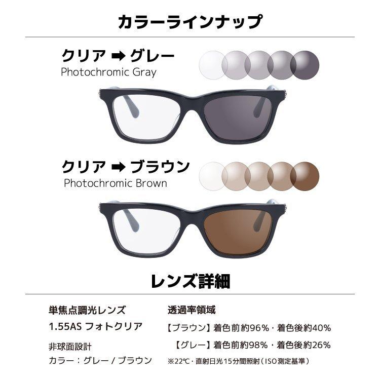 CHROME HEARTS（クロムハーツ） 調光サングラス 度付き対応 RESURECTUM 