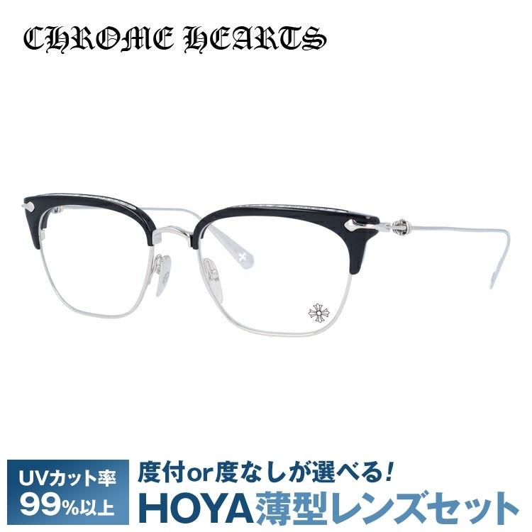 CHROME HEARTS（クロムハーツ） メガネ フレーム メンズ レディース 度