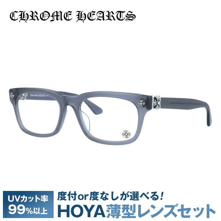 CHROME HEARTS（クロムハーツ） メガネ フレーム 伊達 度付き 度入り