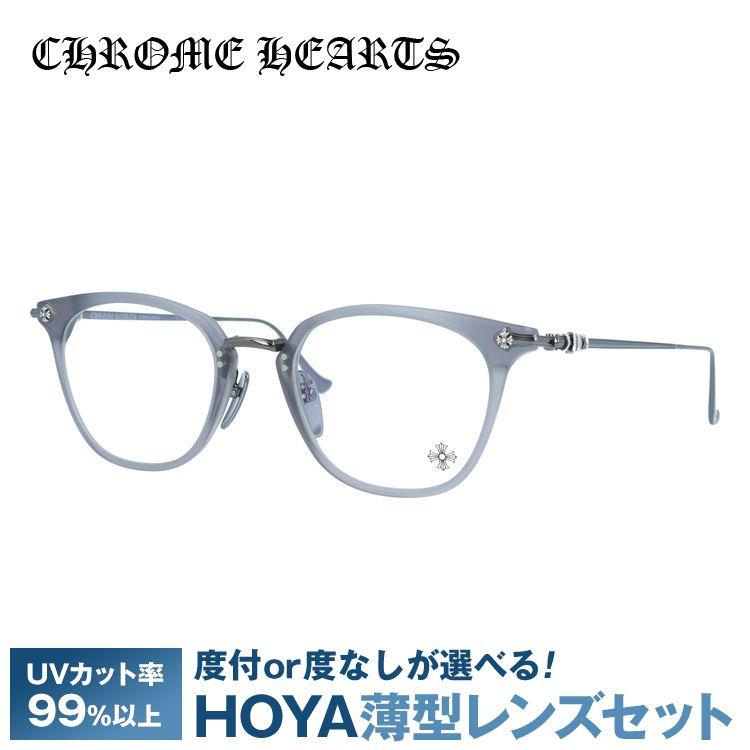 CHROME HEARTS（クロムハーツ） メガネ フレーム 伊達メガネ 度付き 度