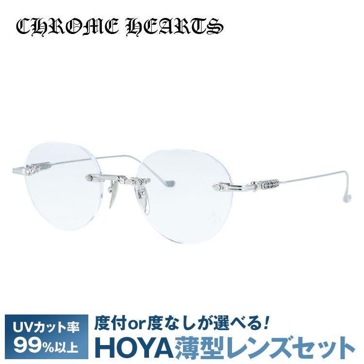 CHROME HEARTS（クロムハーツ） メガネフレーム 伊達メガネ 度付き 度
