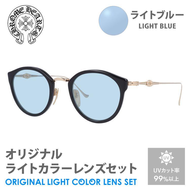 CHROME HEARTS クロムハーツ サングラス ライトブルー ライト CHROME HEARTS クロムハーツ サングラス ライトブルー ライト