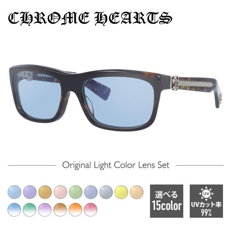 クロムハーツ サングラス オリジナルライトカラーレンズ Mydixadryll Dt 55サイズ レギュラーフィット スクエア Chrome Hearts 正規品 Crhs01 F0060 眼鏡達人 通販 Yahoo ショッピング