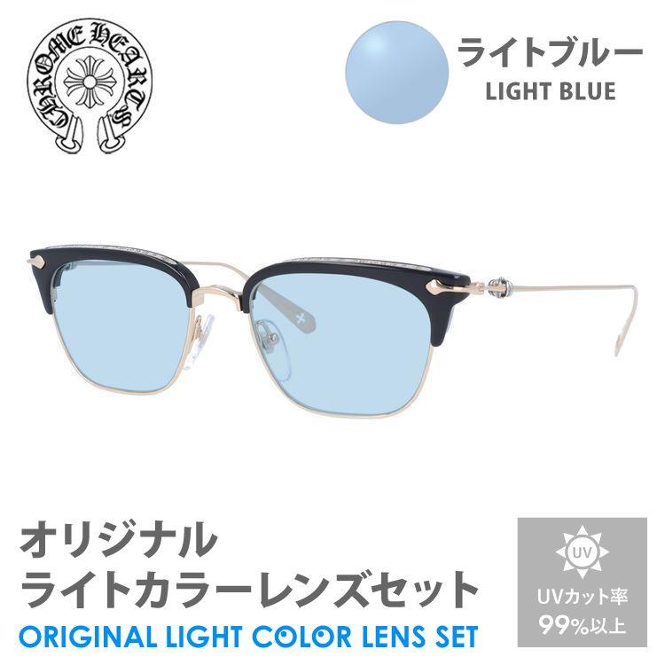 CHROME HEARTS クロムハーツ サングラス ライトブルー ライト