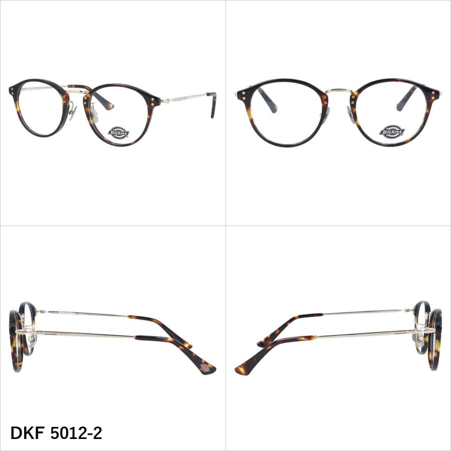 Dickies（ディッキーズ） メガネ フレーム 伊達メガネ 度付き 度入り