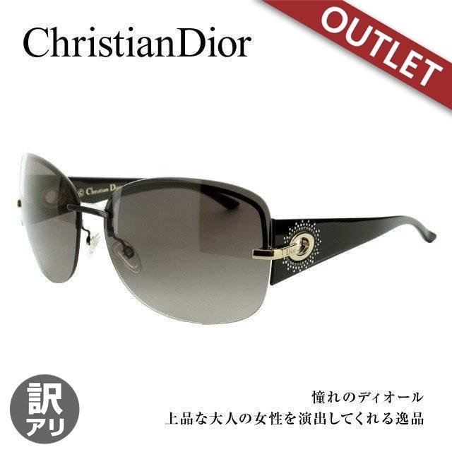 クリスチャンディオールDior ファッションサングラス 60%OFF Christian Dior（クリスチャン・ディオール） サングラス Christian
