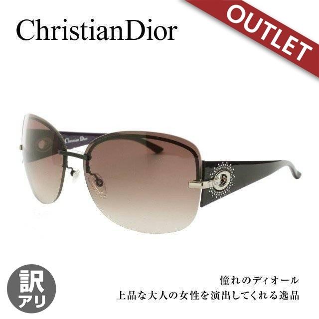 Christian Dior（クリスチャン・ディオール） 訳あり サングラス