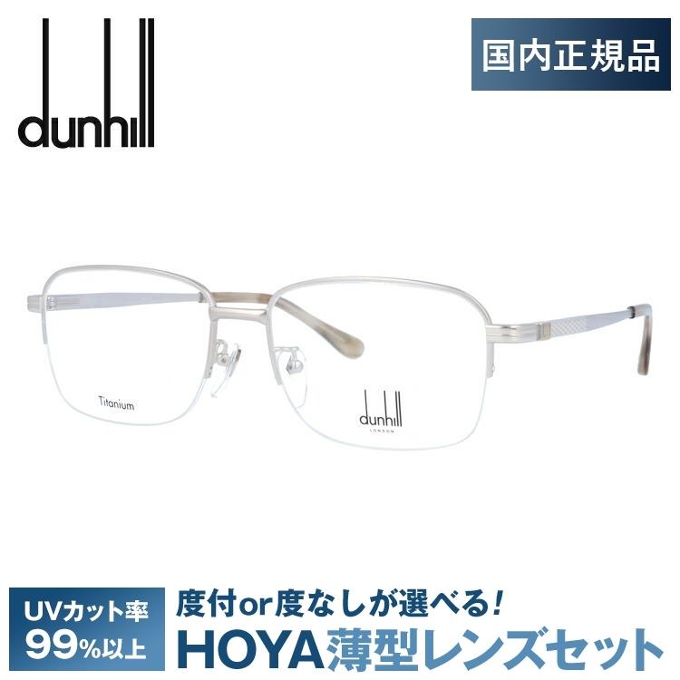 dunhill（ダンヒル） メガネフレーム dunhill VDH174J 0581 57