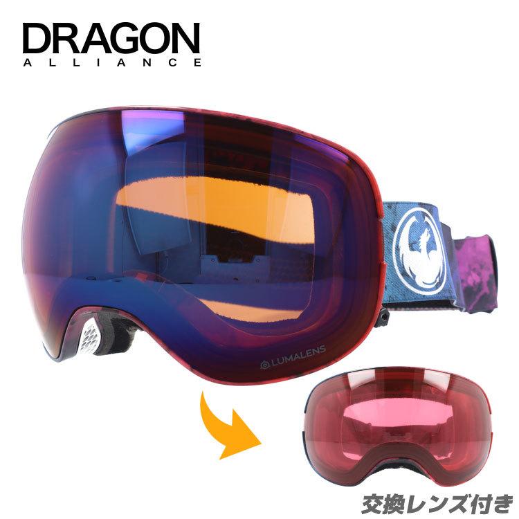 ゴーグル スノーゴーグル スキー スノボ スノーボード ドラゴン ブランド ミラーレンズ DRAGON X2 772-8902 プレゼント ギフト ラッピング無料｜glass-expert