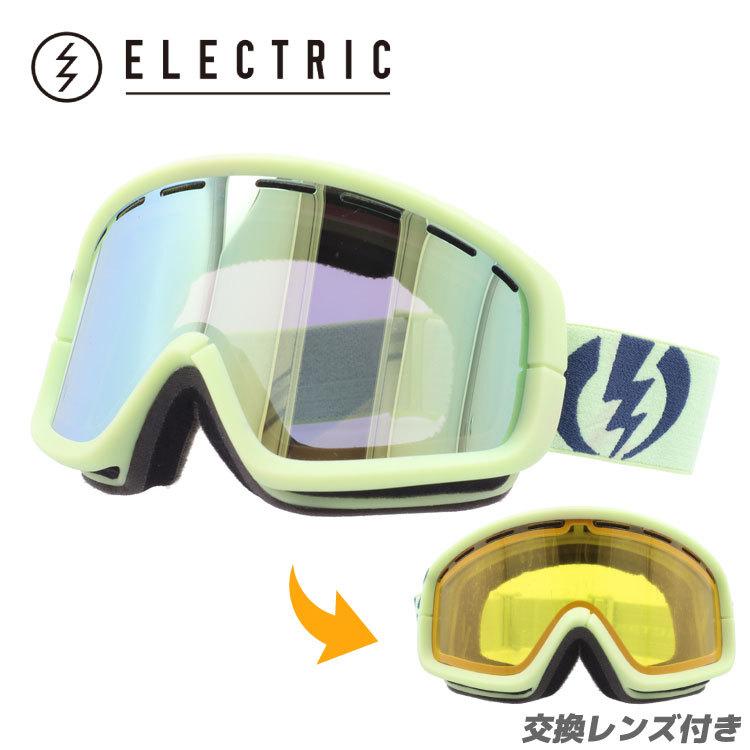 スキー ゴーグル スノーゴーグル スノボ スノーボード エレクトリック ELECTRIC グリーン ミラーレンズ 交換レンズ付き EGB2