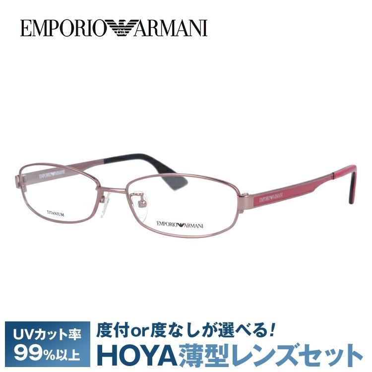 EMPORIO ARMANI エンポリオアルマーニ メガネフレーム EA1133J 9L8 53