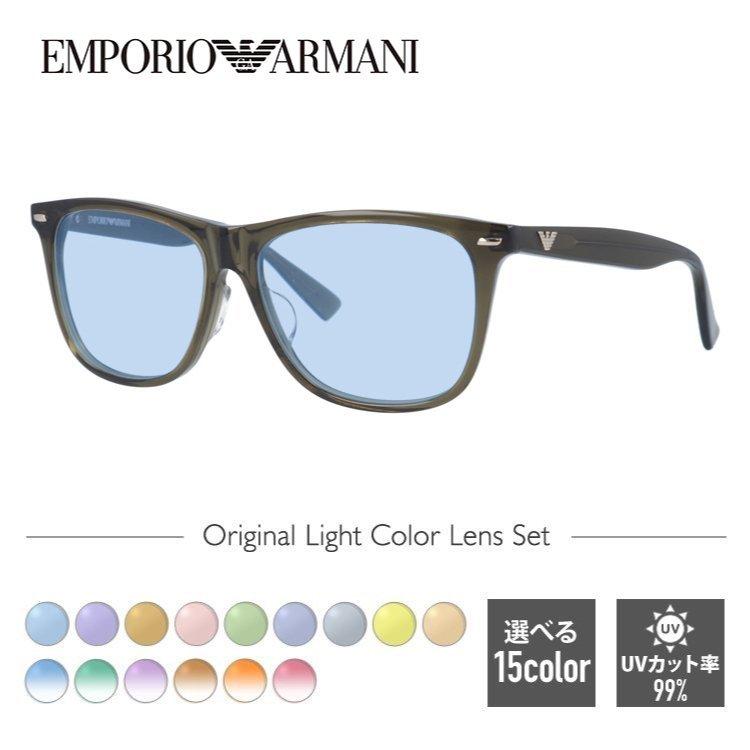 オリジナルレンズカラー ライトカラー エンポリオアルマーニ サングラス アジアンフィット EMPORIO ARMANI EA1344J X4N 53 プレゼント ギフト ラッピング無料｜glass-expert