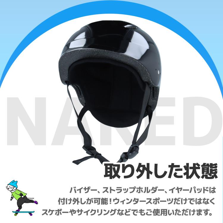 キッズ ジュニア バイザー付き ヘルメット スキー スノーボード スノボ