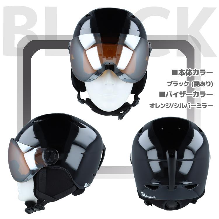 キッズ ジュニア バイザー付き ヘルメット スキー スノーボード スノボ