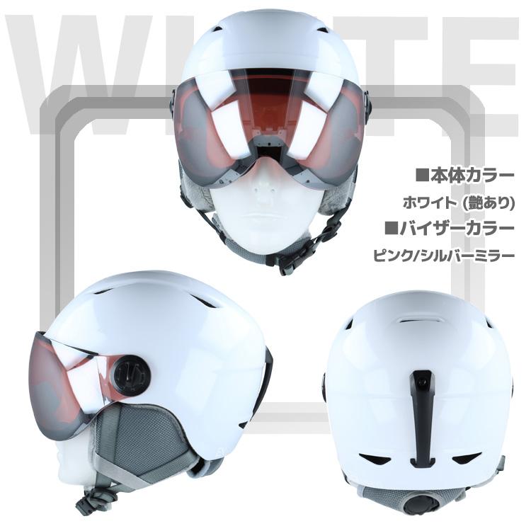 キッズ ジュニア バイザー付き ヘルメット スキー スノーボード スノボ