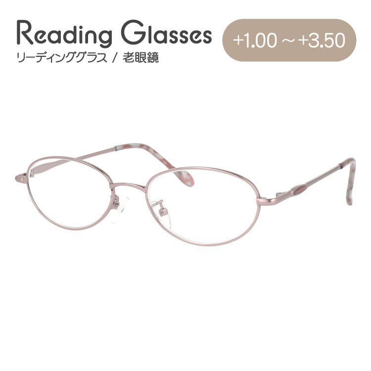 老眼鏡 シニアグラス リーディンググラス FK-707 BP ピンク メンズ