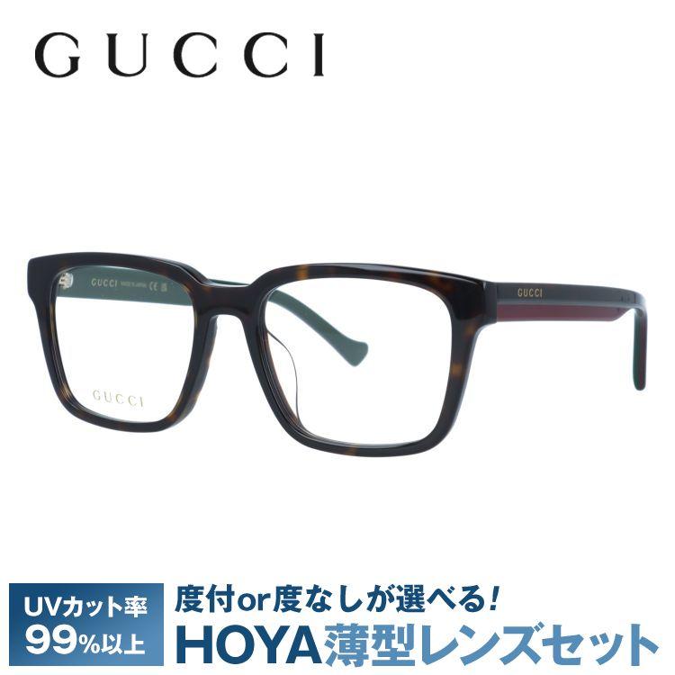 GUCCI（グッチ） メガネ フレーム 伊達メガネ 度付き 度入り 老眼鏡
