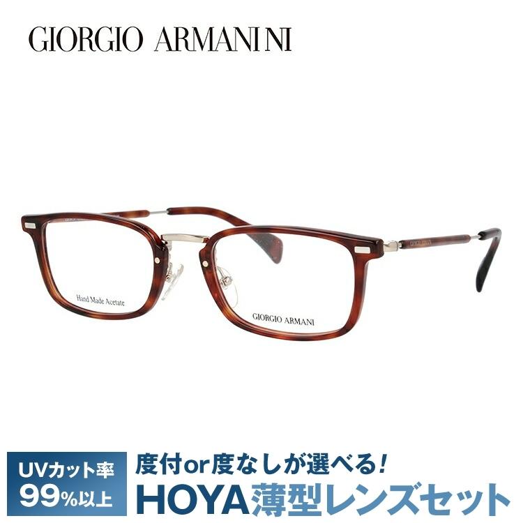 ジョルジオアルマーニ メガネフレーム GIORGIO ARMANI GA2054J 6B4 50 プレゼント ギフト ラッピング無料