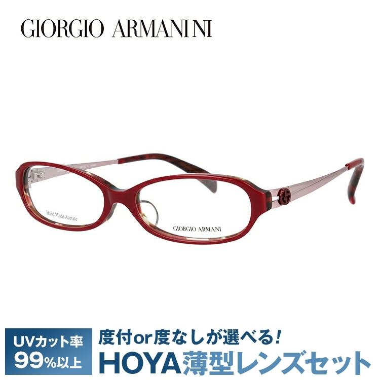 伊達 老眼鏡 度付き アルマーニ Armani ブランド 度入り Ga44j ジョルジオ Ggam01 眼鏡達人 5t5