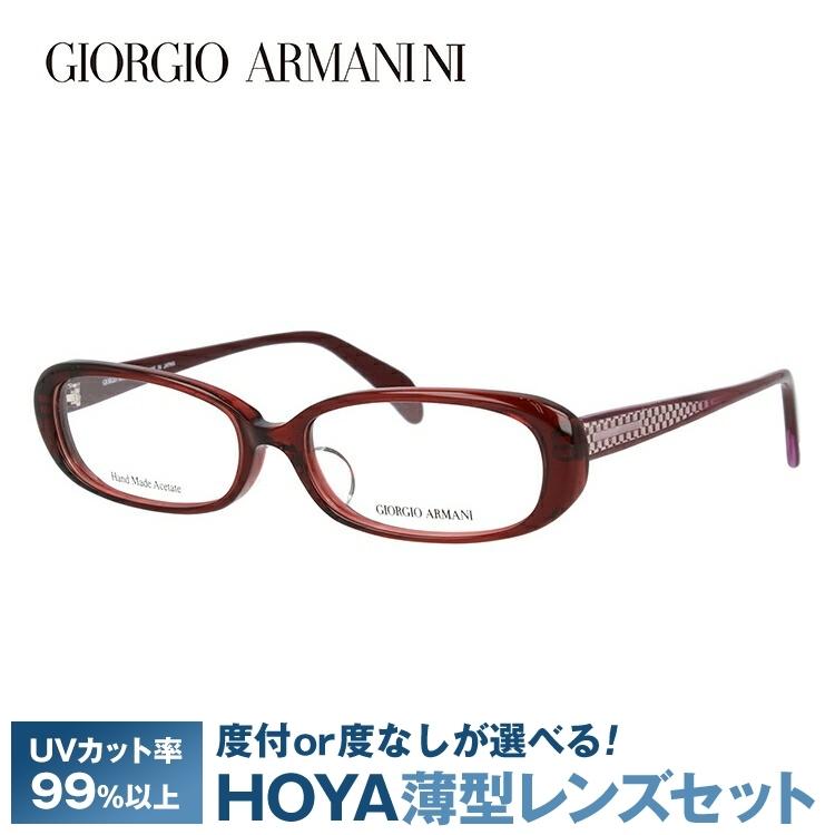 GIORGIO ARMANI ジョルジオアルマーニ メガネフレーム アジアン  