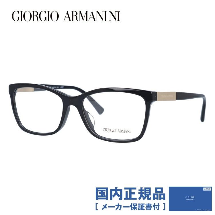 ジョルジオアルマーニ メガネ フレーム 国内正規品 伊達メガネ 老眼鏡 度付き ブルーライトカット GIORGIO ARMANI AR7081F 5017 55 眼鏡 めがね イタリア製｜glass-expert