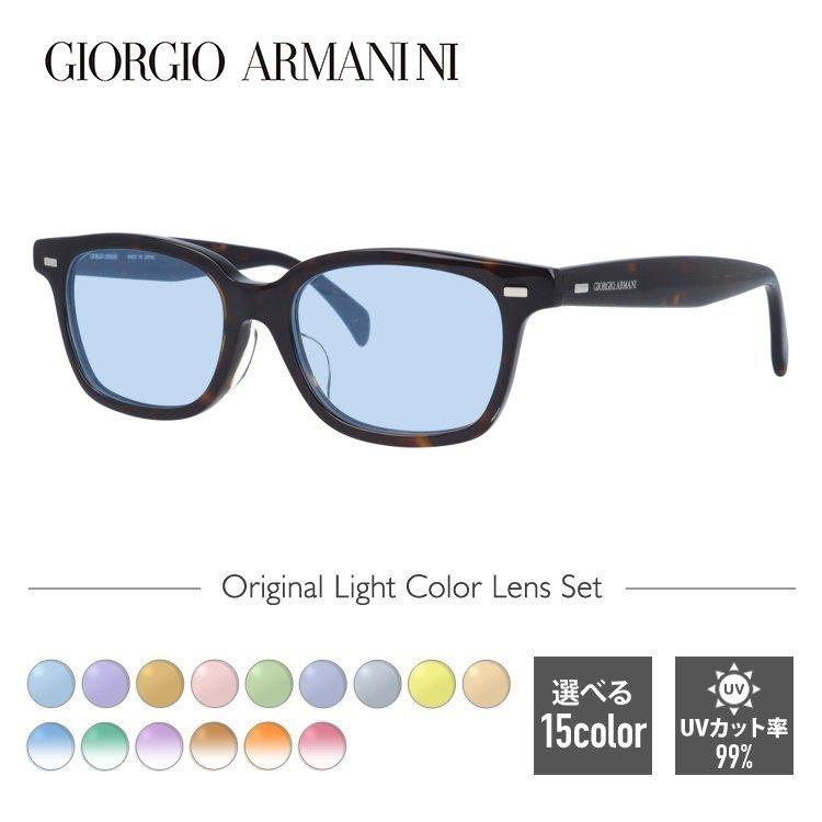 オリジナルレンズカラー ライトカラー ジョルジオアルマーニ サングラス アジアンフィット GIORGIO ARMANI GA2051J 086 50 プレゼント ギフト ラッピング無料｜glass-expert