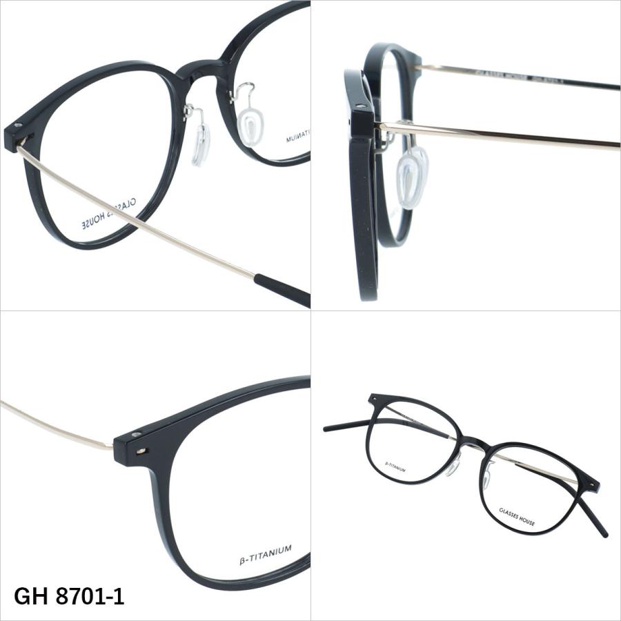 GLASSHOUSE（グラスハウス） メガネフレーム 伊達 アジアンフィット