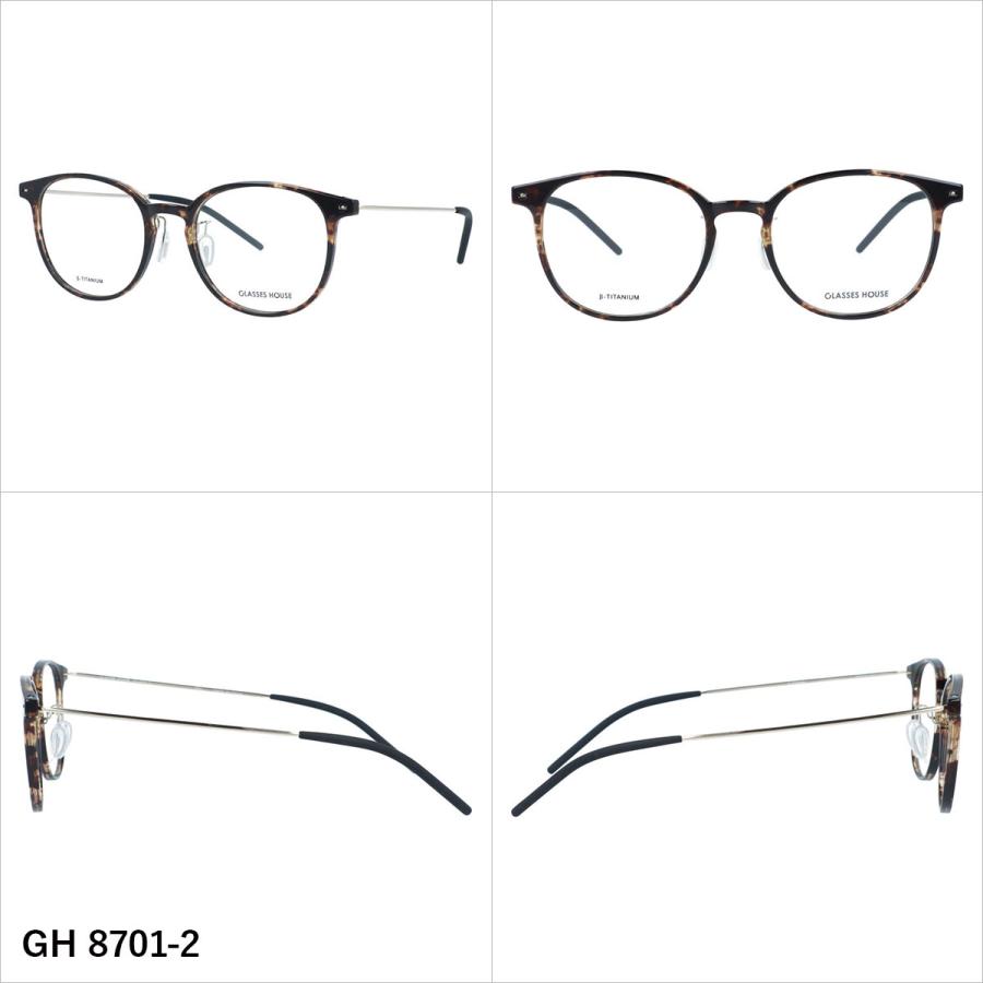 グラスハウス メガネフレーム 伊達 アジアンフィット 調整可能ノーズパッド GLASSES HOUSE GH 8702 49サイズ 全3色 ウェリントン型 男女兼用 メンズ レディース GLASSHOUSE（グラスハウス） メガネフレーム 伊達 アジアンフィット