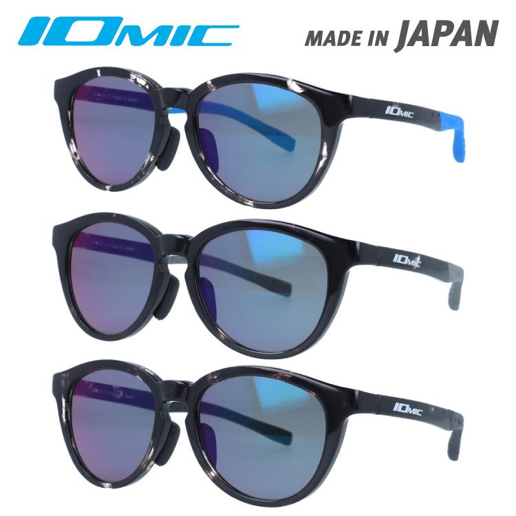 イオミック サングラス アジアンフィット IOMIC IOMIC-002 50 ボストン 