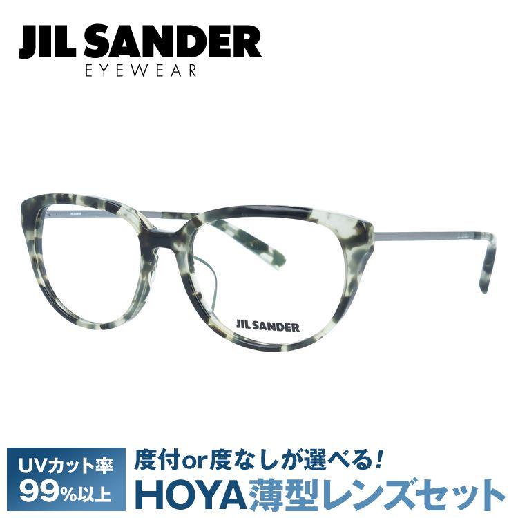 JIL SANDER（ジルサンダー） 眼鏡 J4008-C 52サイズ レギュラー