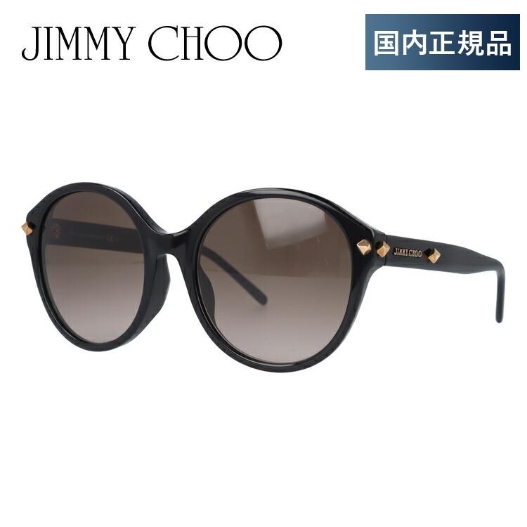 ジミーチュウ サングラス 度付き対応 アジアンフィット JIMMY CHOO MORE/FS 807/J6 55 プレゼント ギフト ラッピング無料