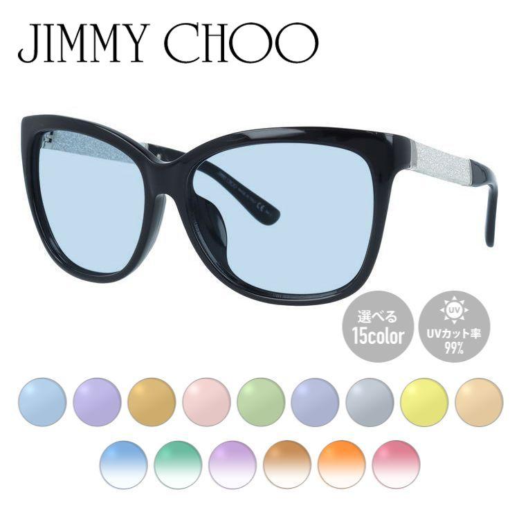 ジミーチュウ JIMMY CHOO サングラス ライトカラーレンズセット CORA 