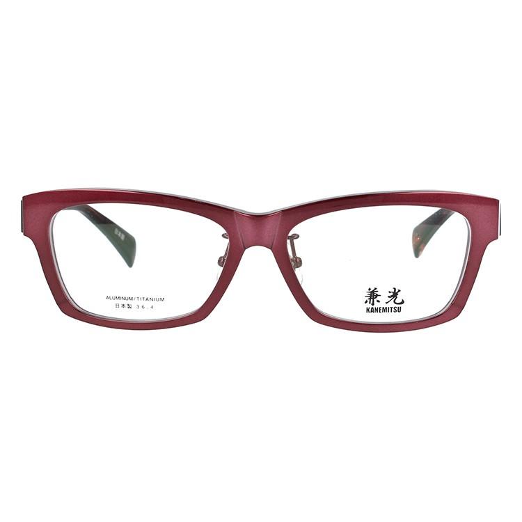 カネミツ メガネフレーム 兼光 KM1001 全3カラー 56 プレゼント ギフト