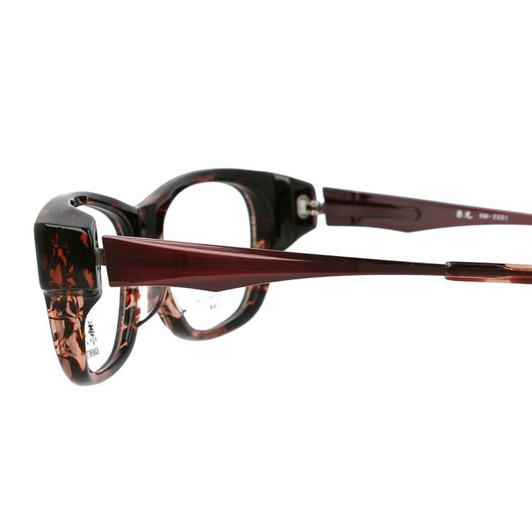 カネミツ メガネフレーム アジアンフィット 兼光 KM2001 全4カラー 54