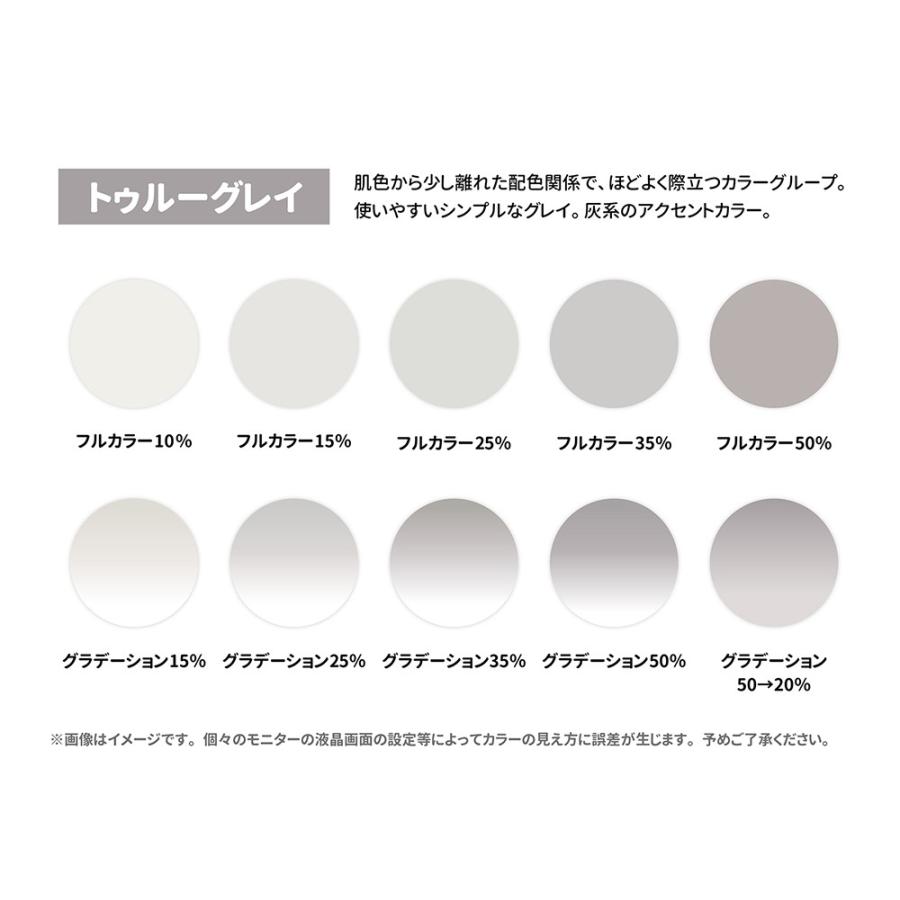 ラッピング無料 カラーオプション レンズと同時購入でカラーレンズにできます アリアーテカラートレス トゥルー カラーメガネ サングラス Wantannas Go Id