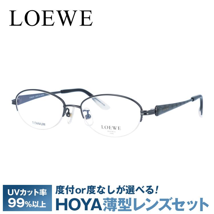 ロエベ メガネフレーム 度付き 度入り 伊達 めがね 眼鏡 LOEWE VLW400J 530 49 レディース 女性 プレゼント ギフト ラッピング無料 ロエベ メガネフレーム LOEWE VLW400J プレゼント ギフト ラッピング無料