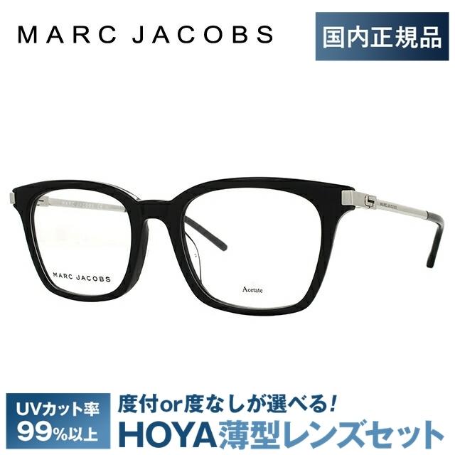 MARC JACOBS マークジェイコブス メガネ フレーム 伊達 度付き 度入り 